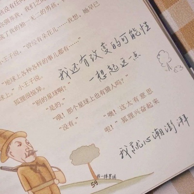 建始福瑞交流群